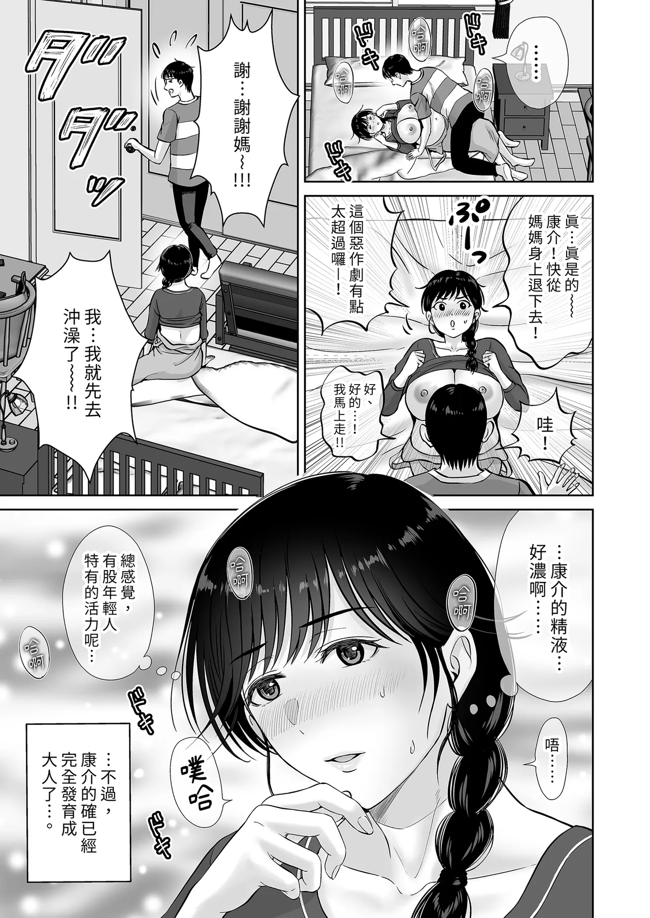 第 1 章，第 47 页