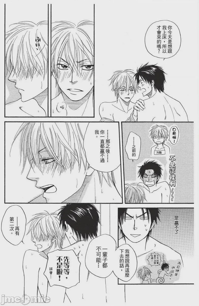 第1话，第 204 頁