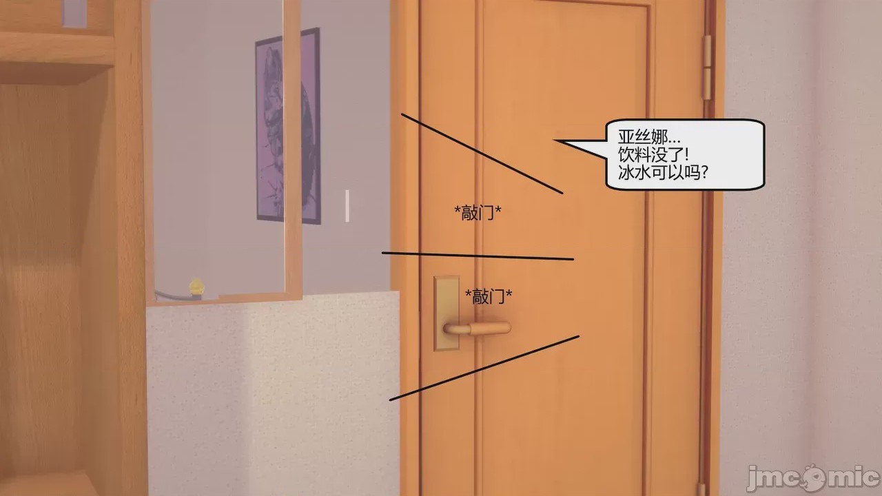 第1话、480 ページ