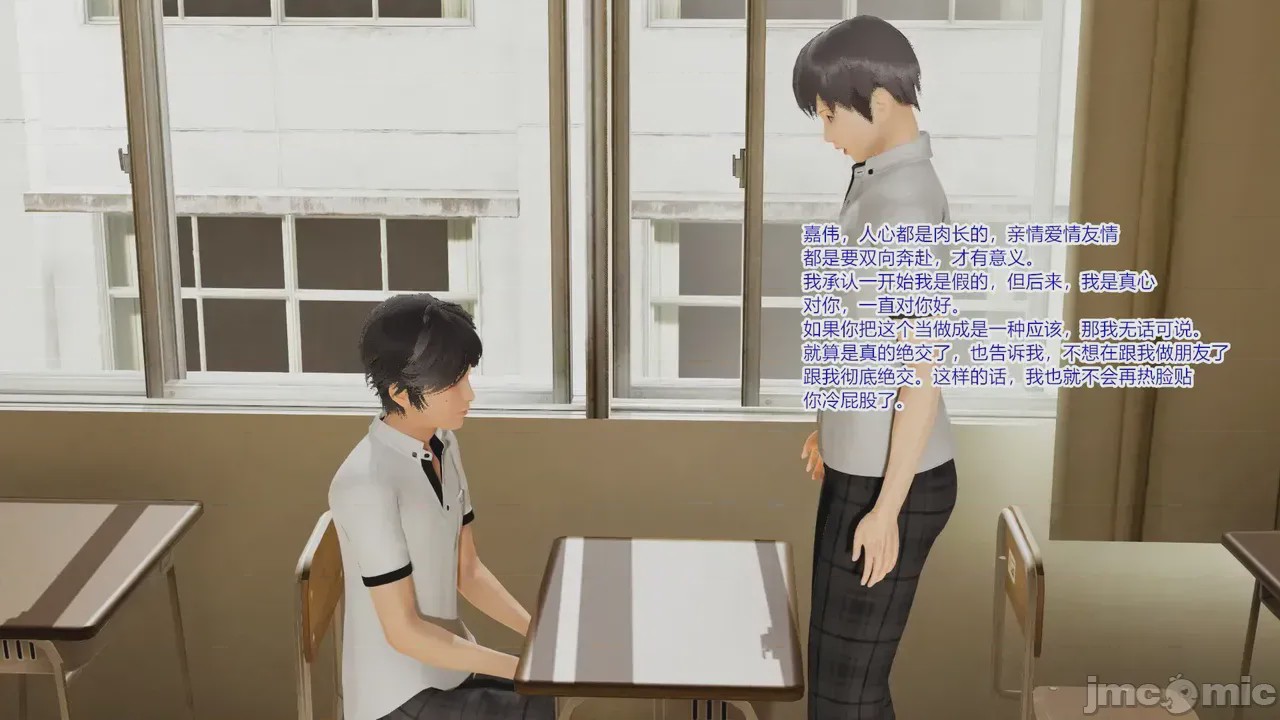 第1话，第 1259 页