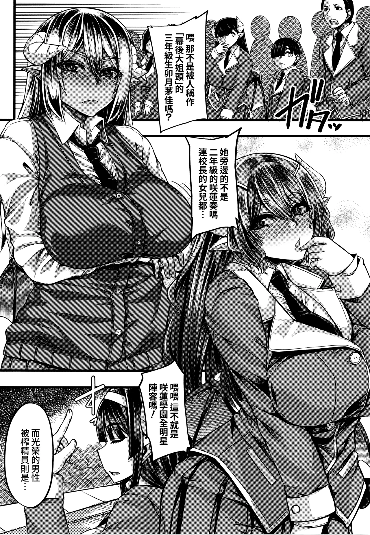 第 1 章、9 ページ