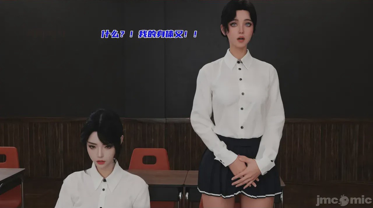 第1话，第 143 页