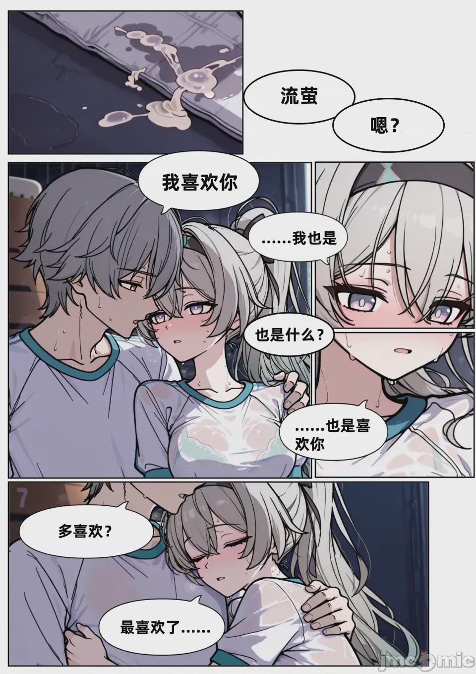 第1话，第 61 页