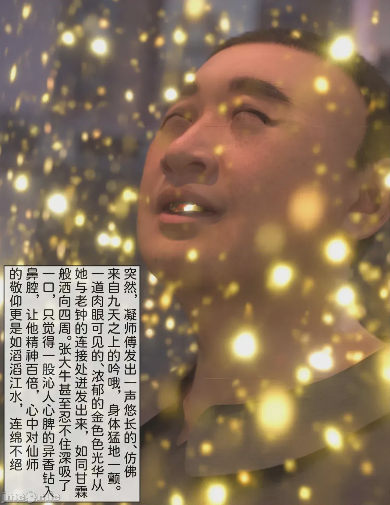 第1话, หน้า 769