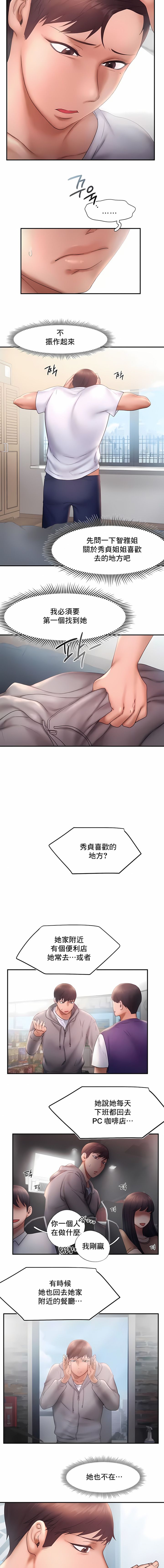 1, หน้า 155