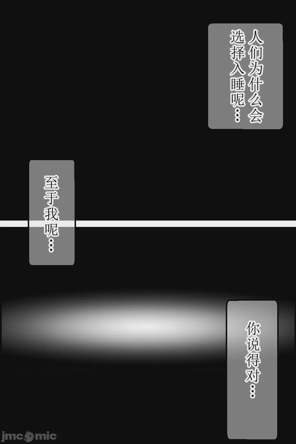第1话, pahina 2