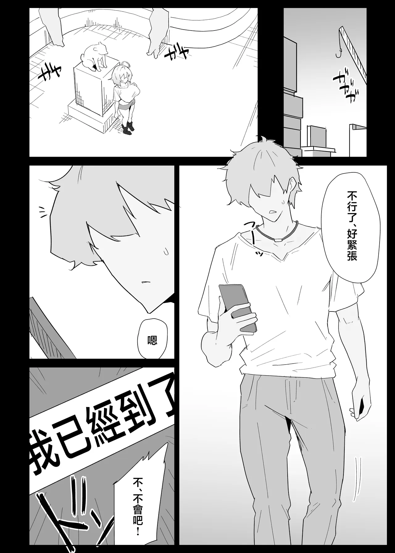 第 1 章, page 44