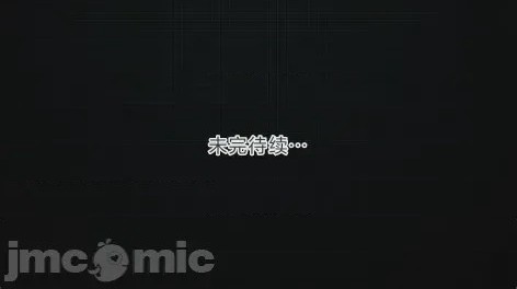 第1话，第 51 页