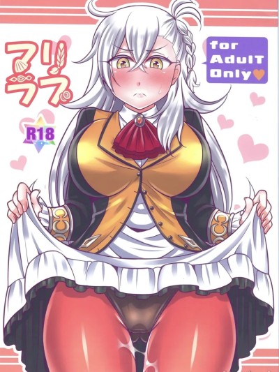 [廉价汉化组] (C94) [麻婆うどん定食 (ヤキソバぱん太郎、ネギトロ子)] マリラブ (Fate/Grand Order) [中国翻訳] 포스터