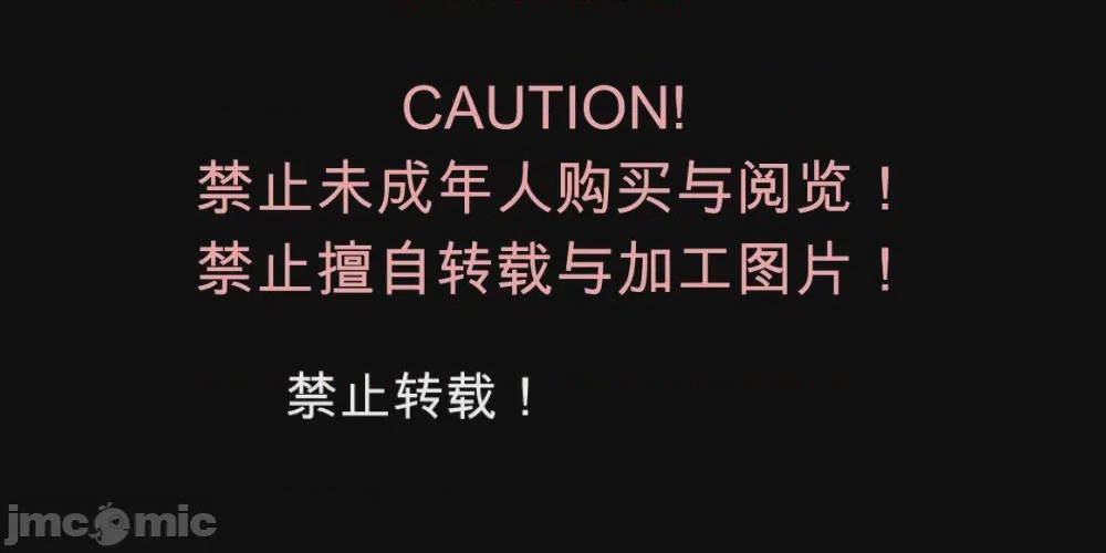 第1话，第 6 页