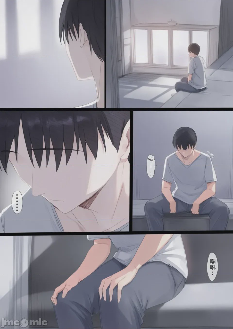第1话, page 196