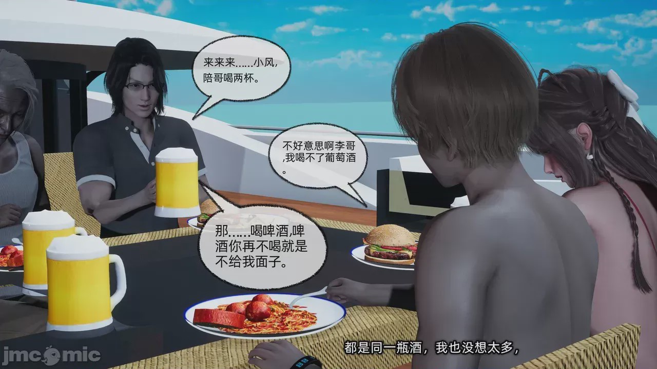 第1话，第 175 頁