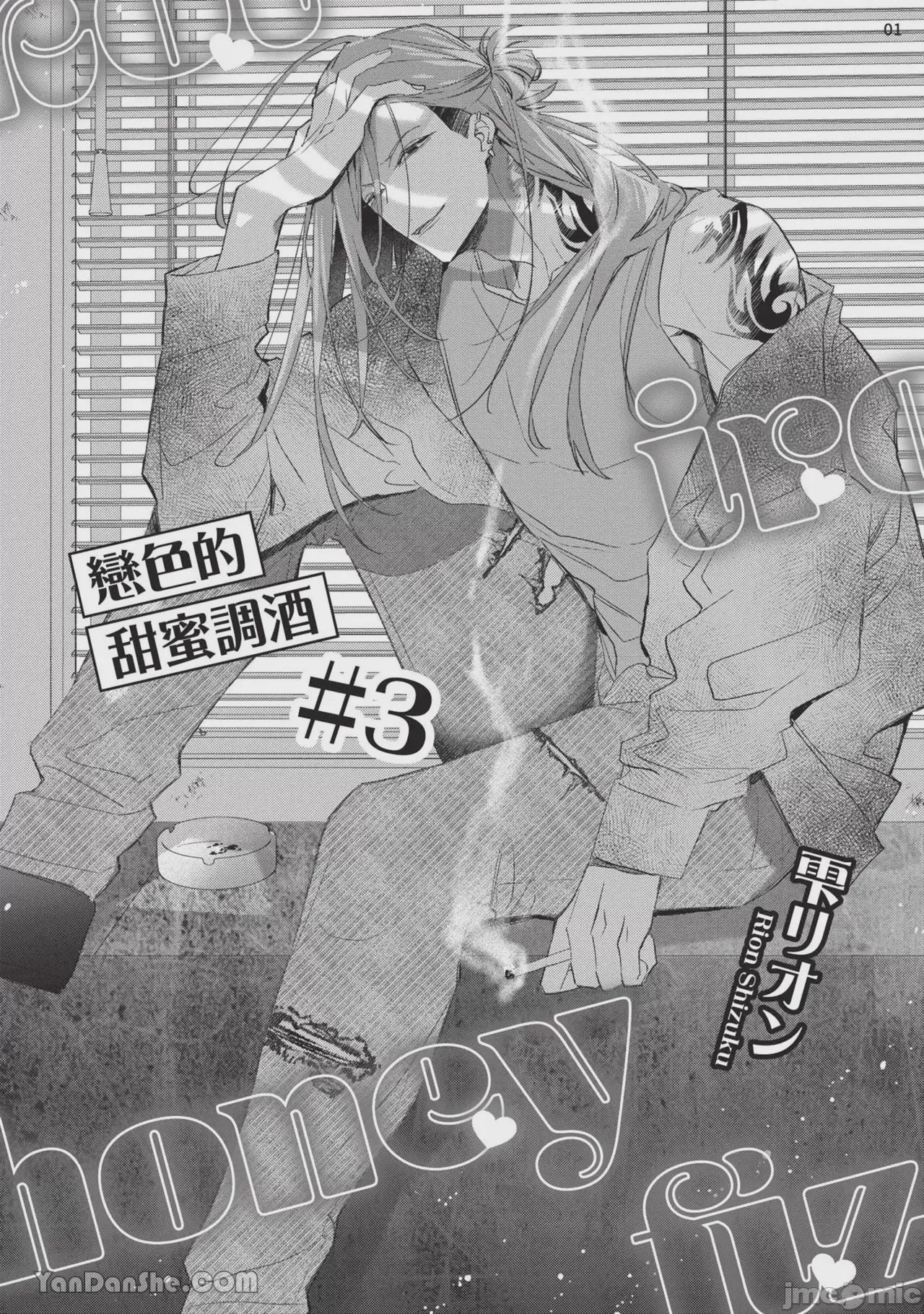 第1话、87 ページ
