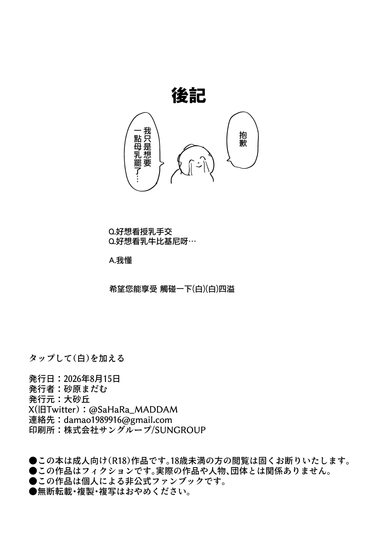 第 1 章，第 47 頁