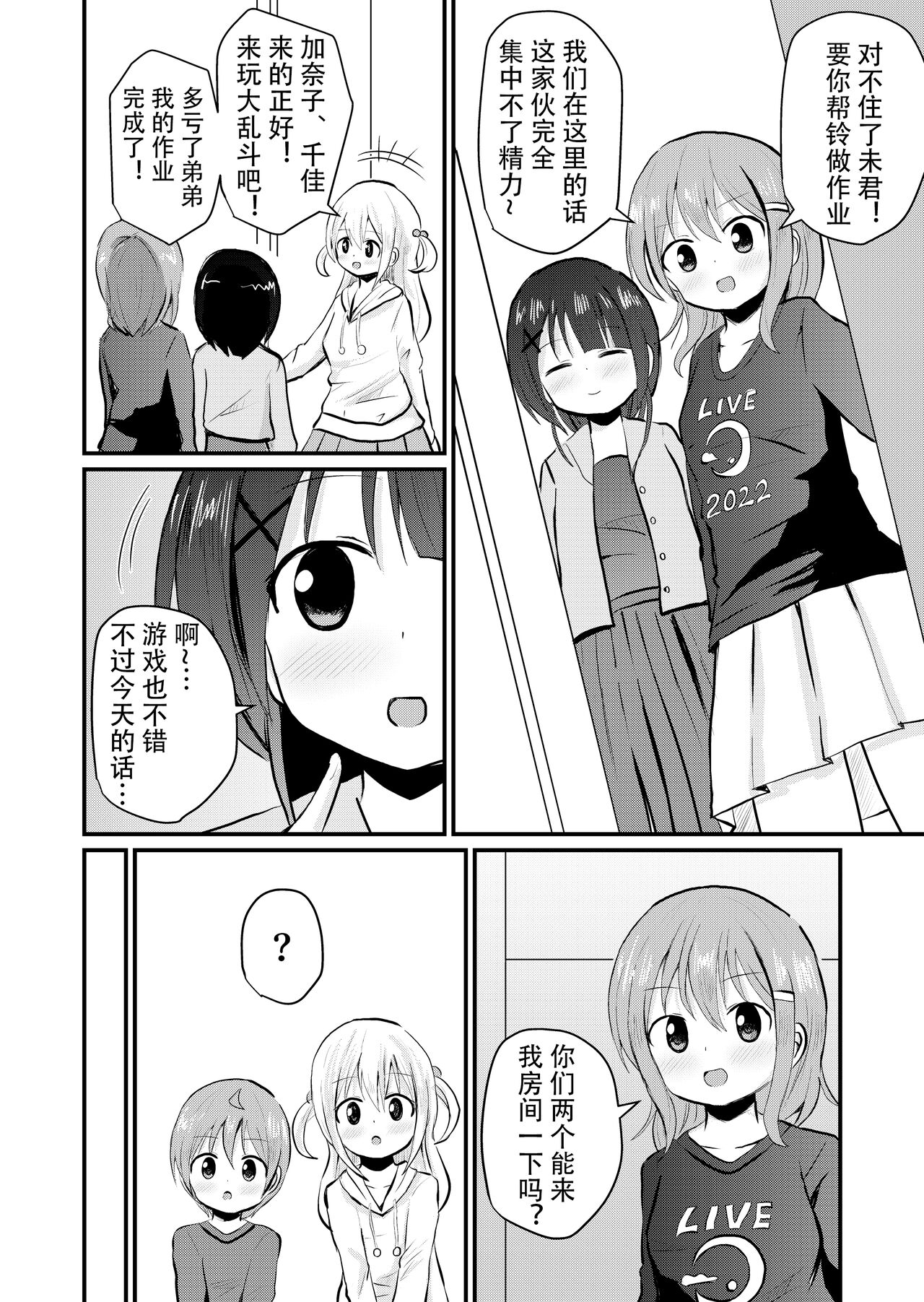 第 1 章，第 3 頁