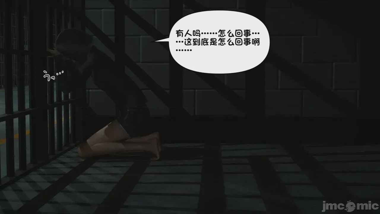 第1话，第 1183 頁