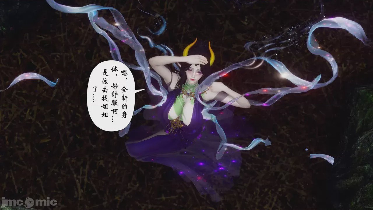 第1话，第 1341 页