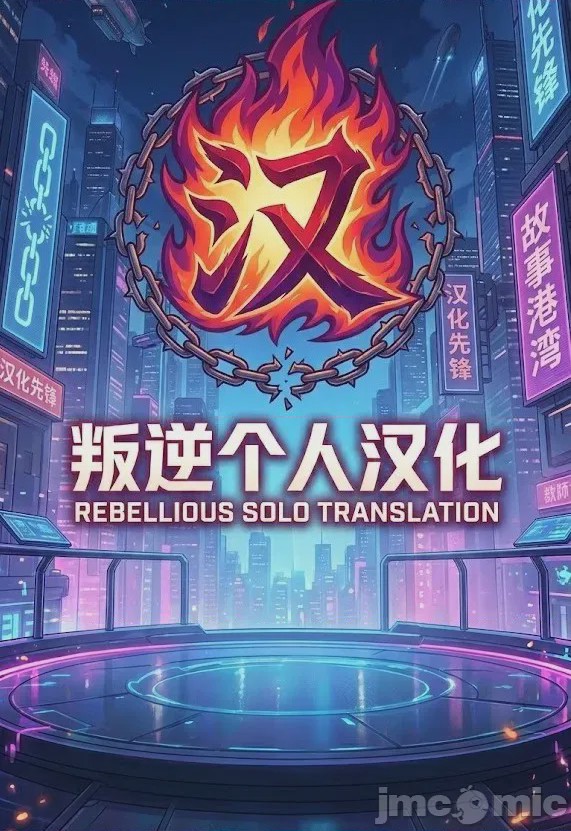 第1话，第 62 页