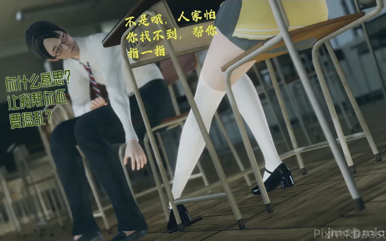 第1话, pahina 20