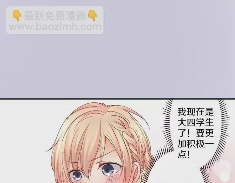 第1话 第1話 意外接吻，第 49 頁