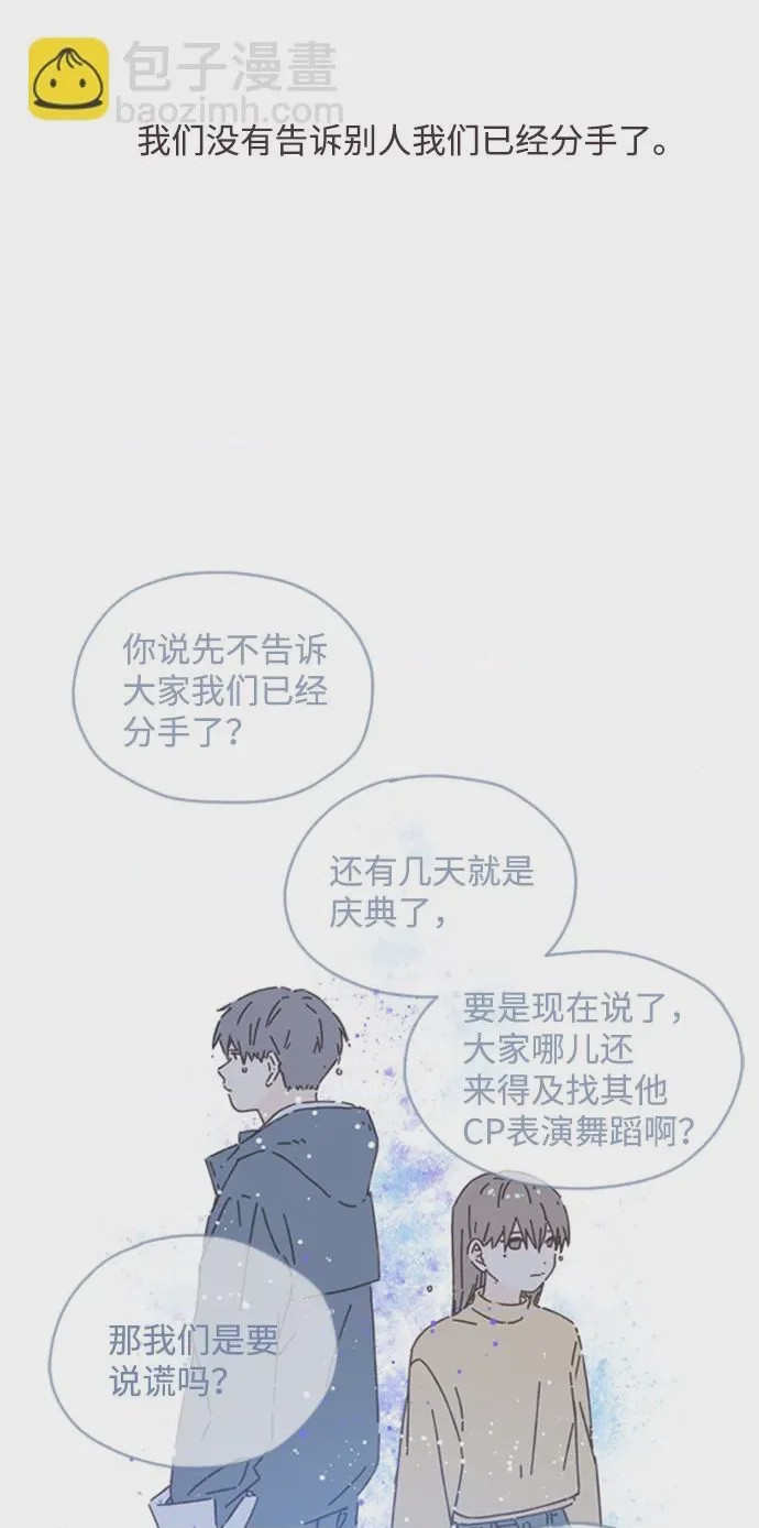 第1话 第1話, page 44