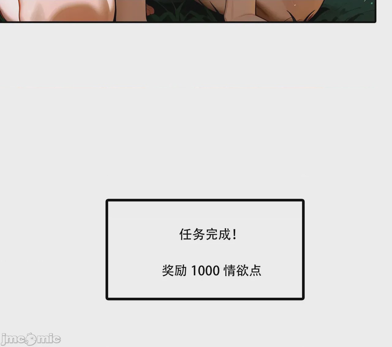 第1话，第 135 页