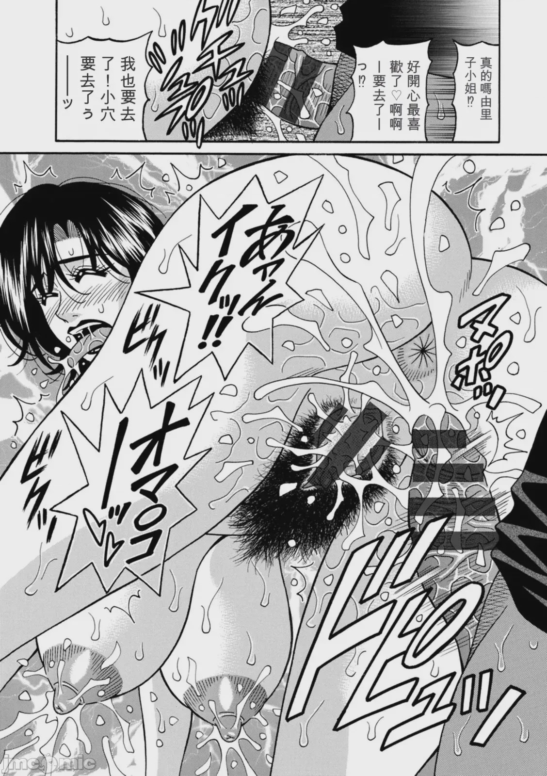 第1话、127 ページ