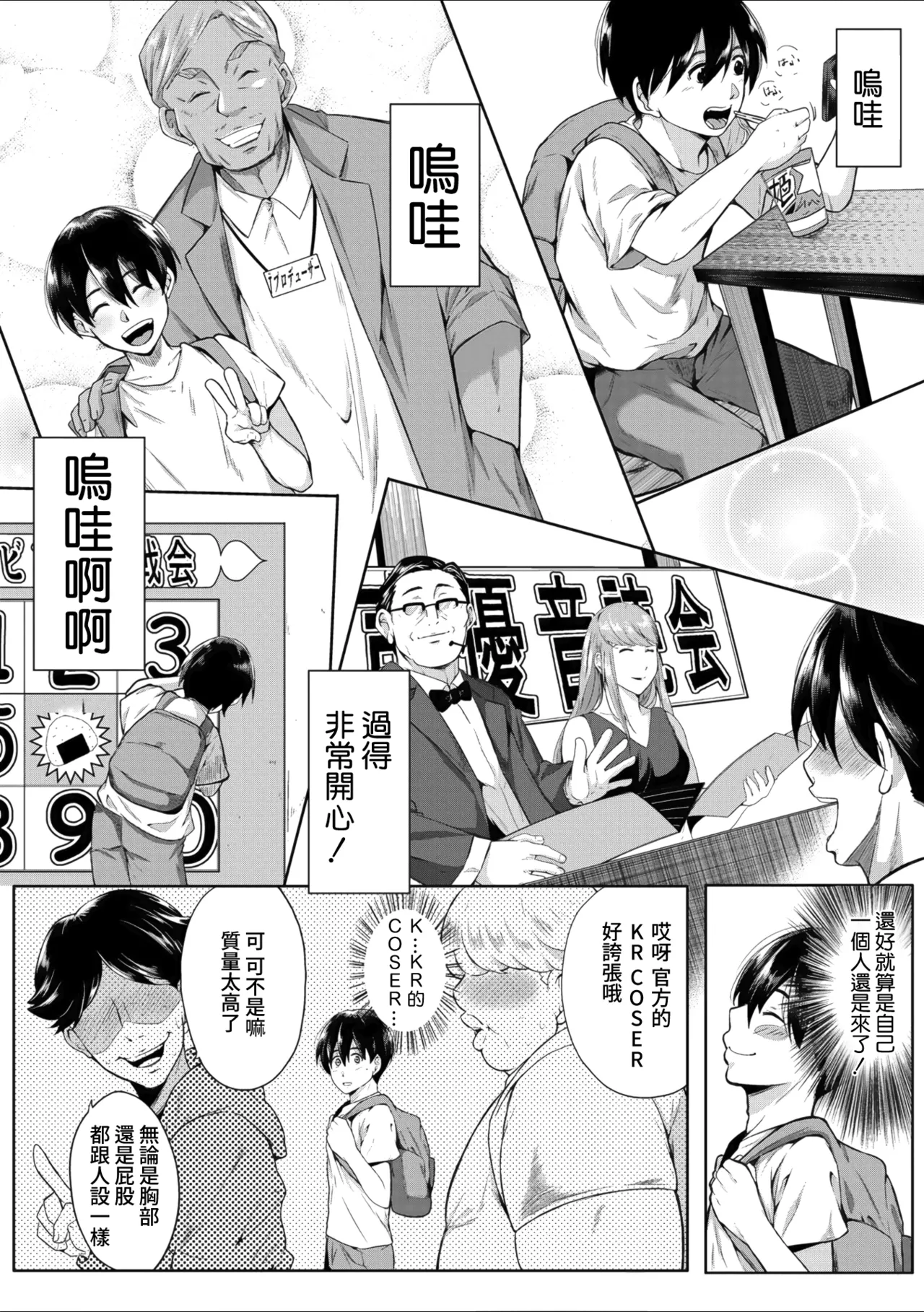 第 1 章，第 55 页