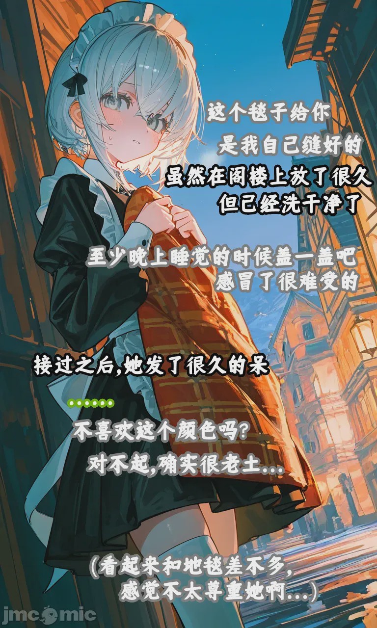 第1话，第 36 页