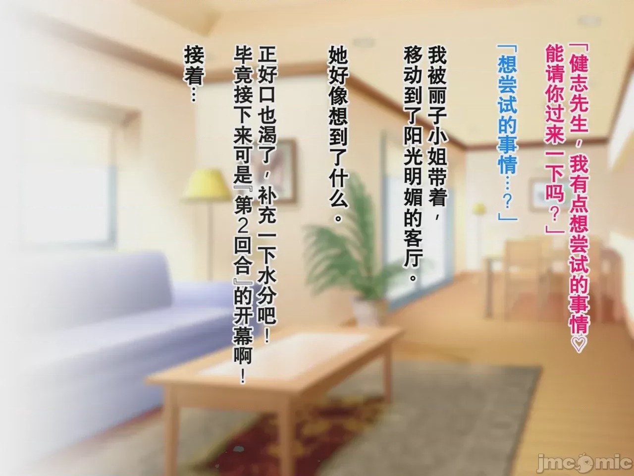 第1话, pahina 405