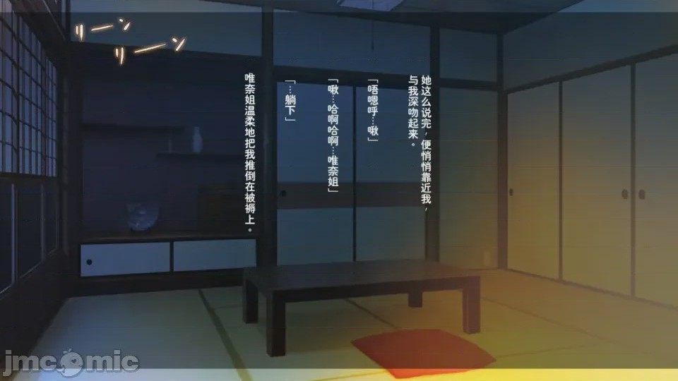 第1话，第 302 頁