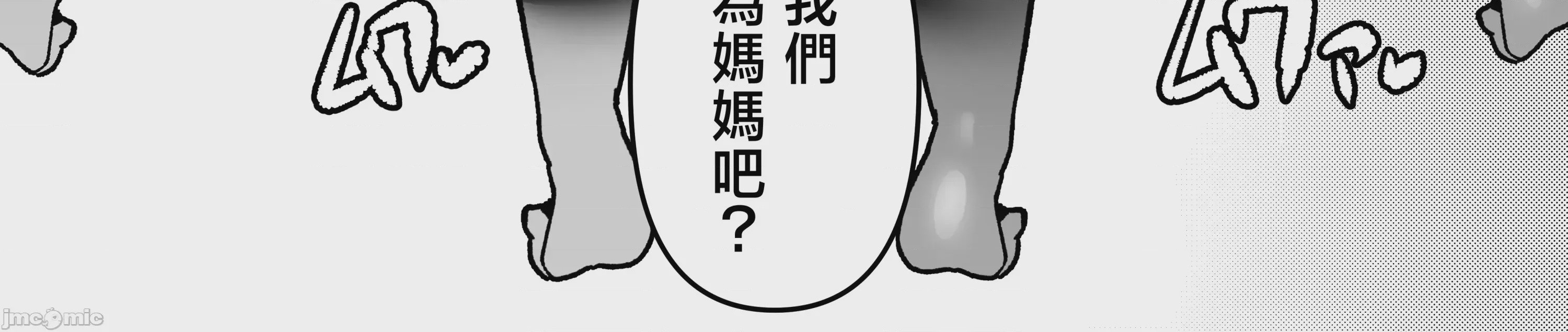 第1话，第 78 页