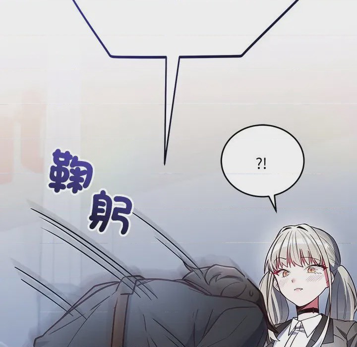 第1话 滿意度評鑑中 第1話, pahina 198