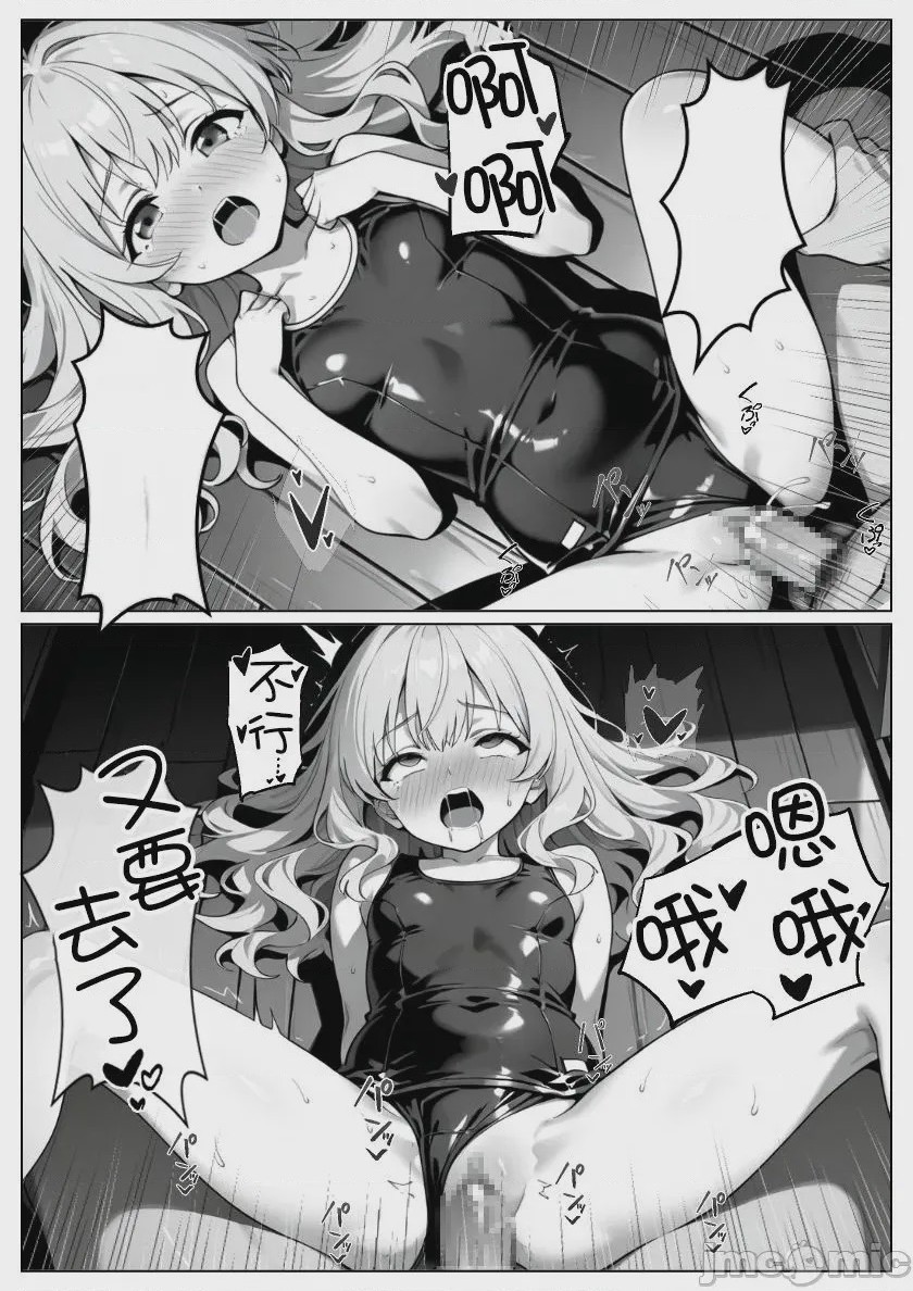 第1话，第 66 頁