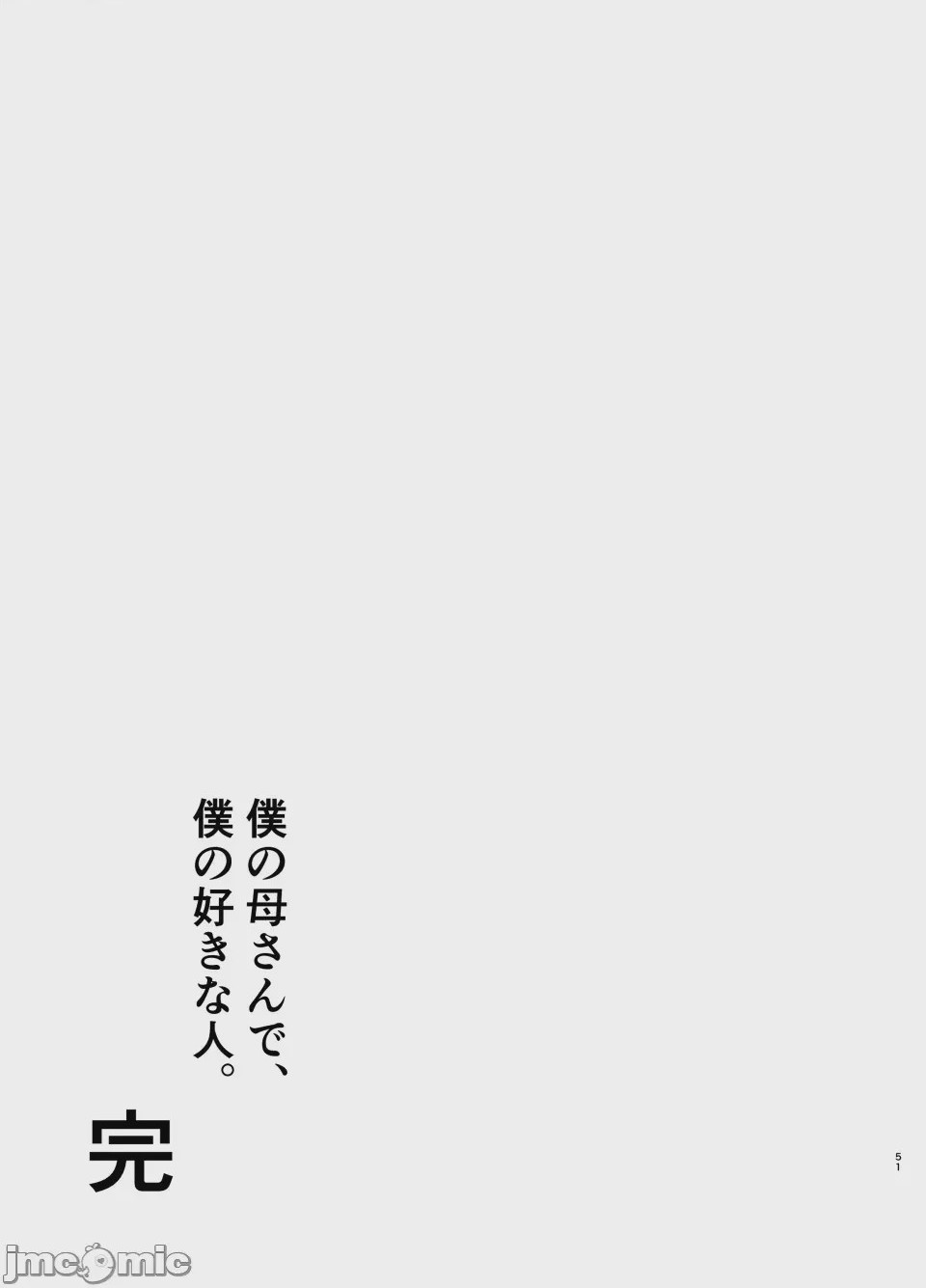 第1话, pahina 643
