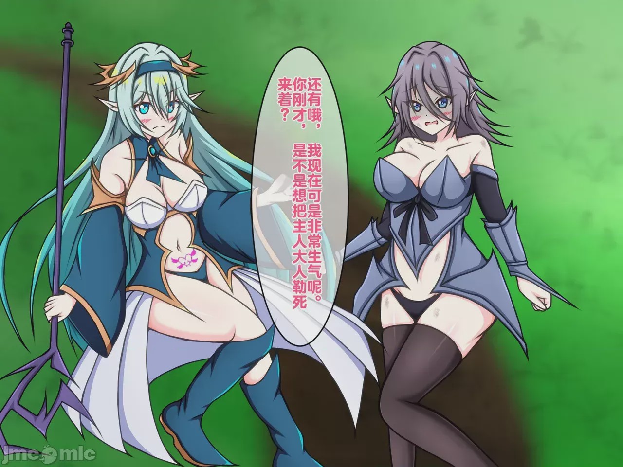 第1话，第 355 页