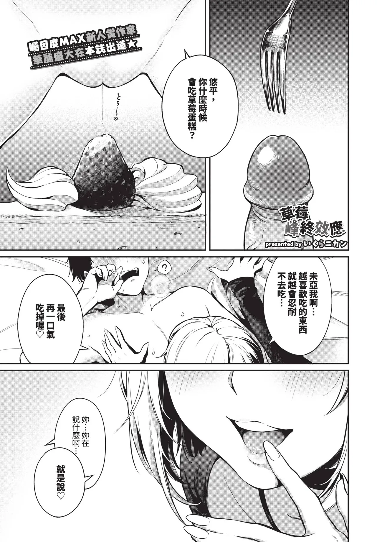 第 1 章，第 356 頁