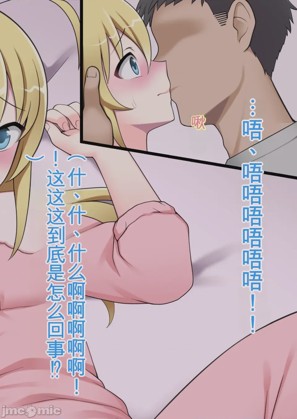 第1话, pahina 602