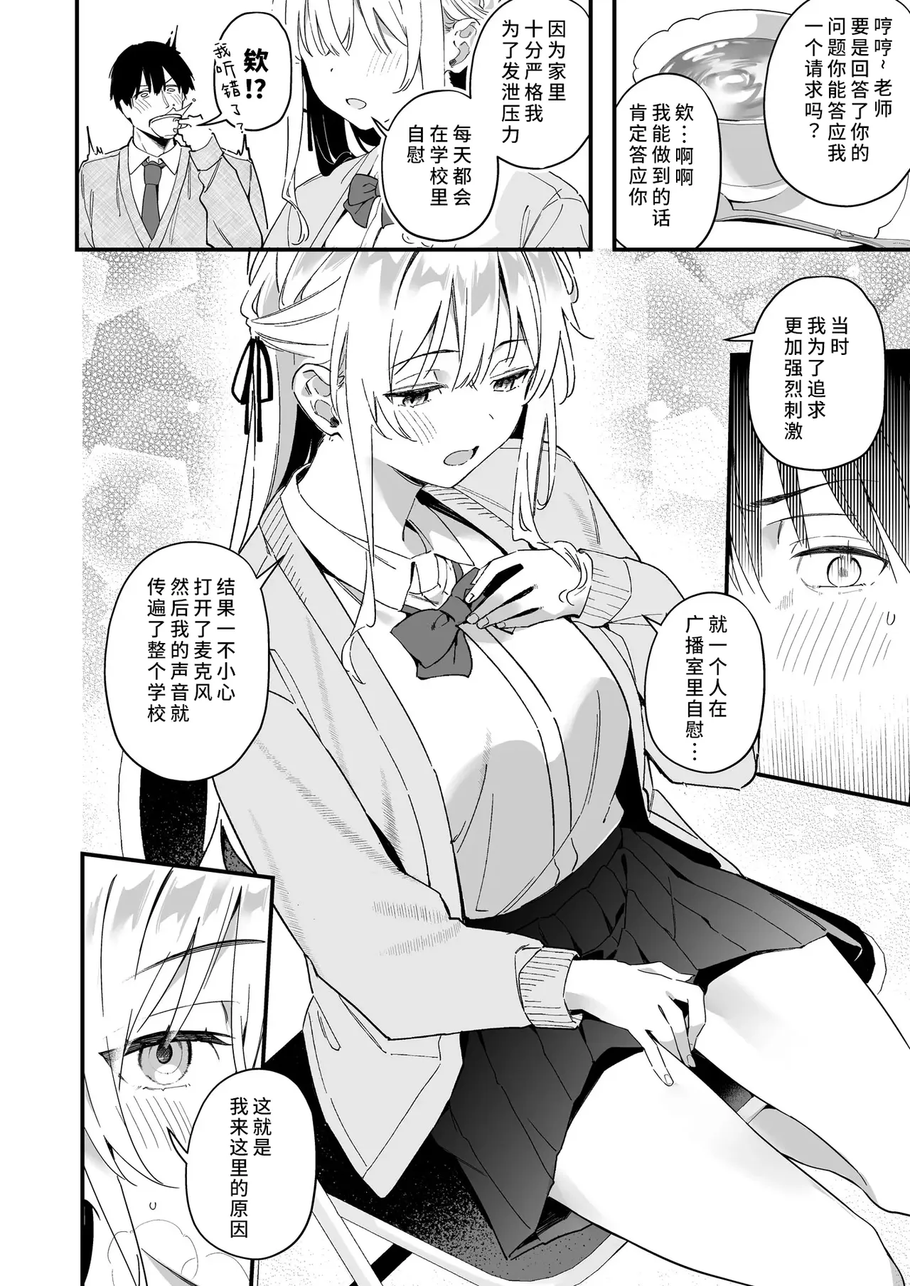 第 1 章, trang 12