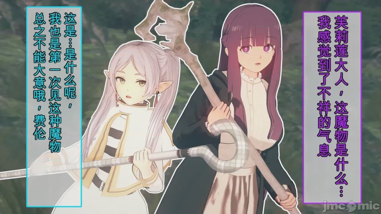 第1话, page 967