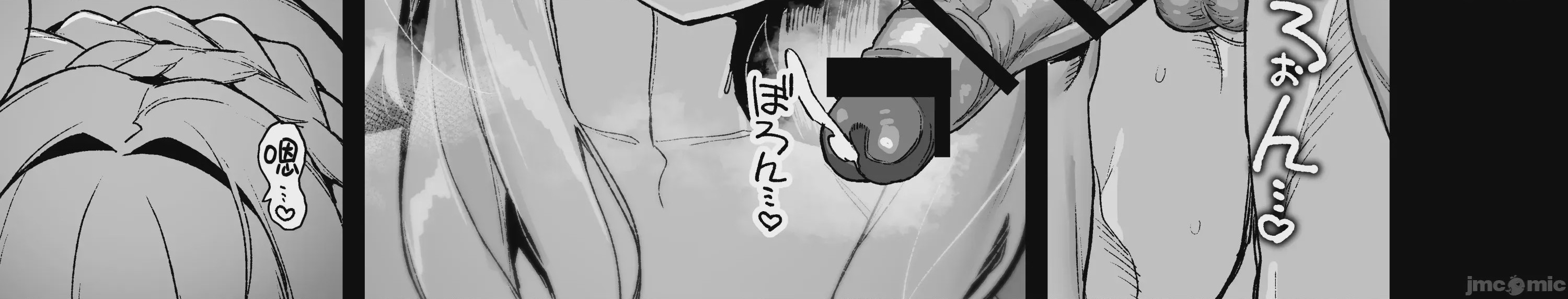 第1话，第 52 页