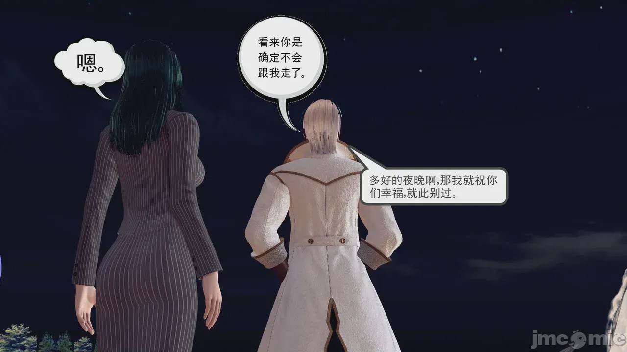 第1话，第 117 页