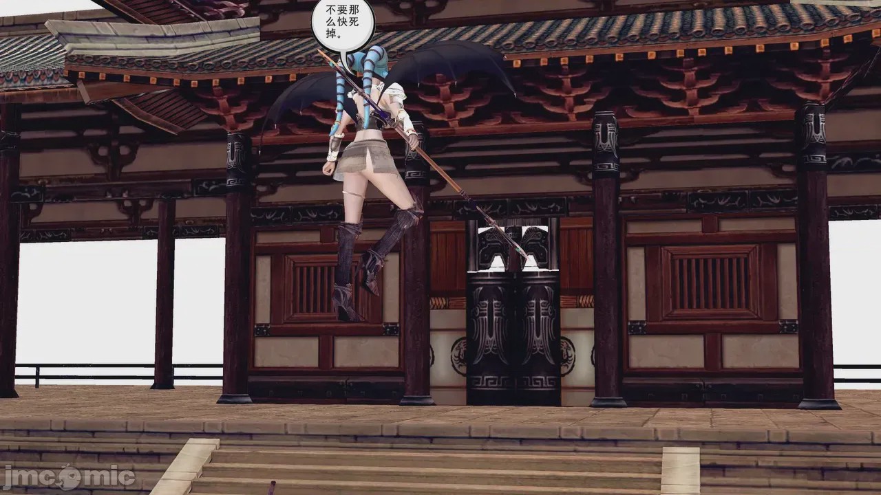 第1话, หน้า 245