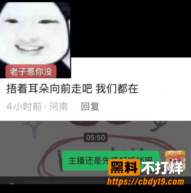 无畏契约主播新一 9