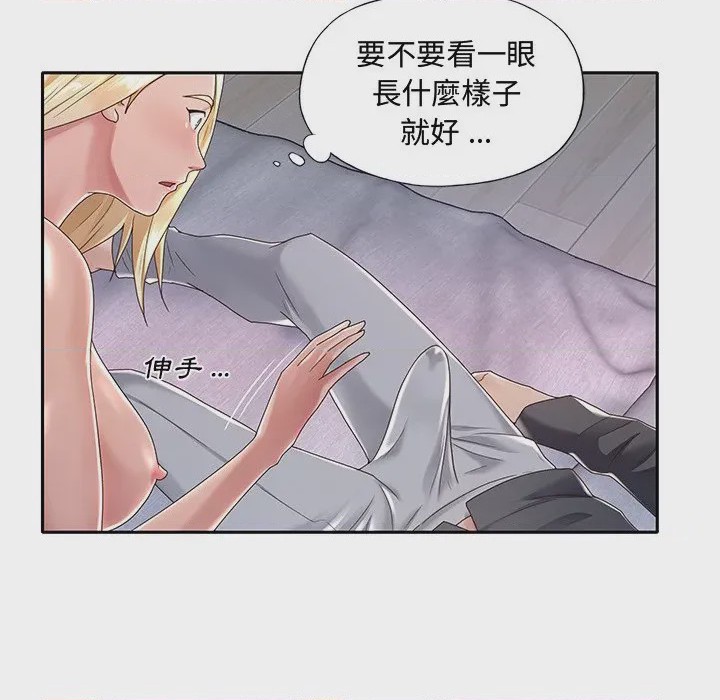 第1话, pahina 112
