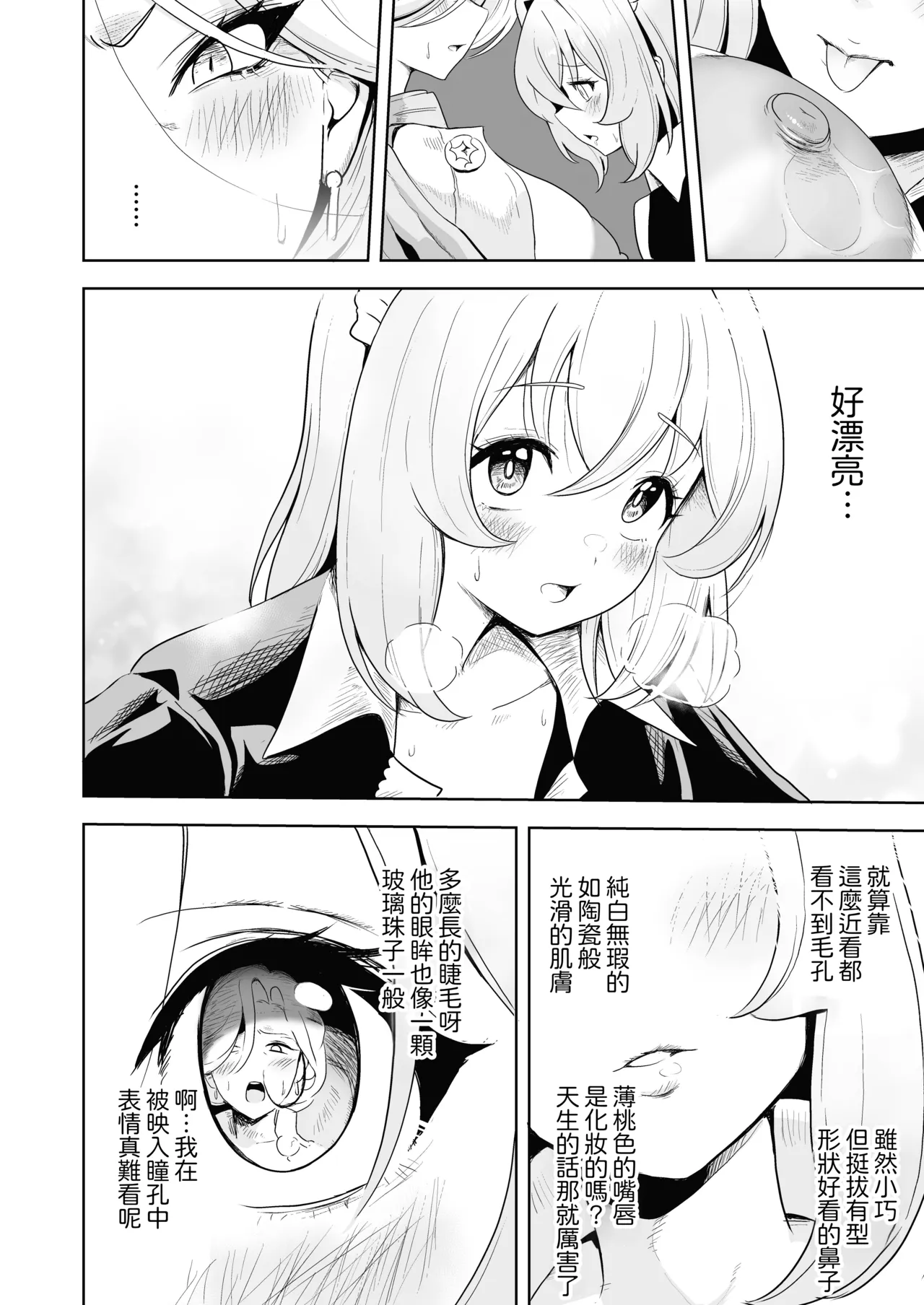 第 1 章，第 89 页