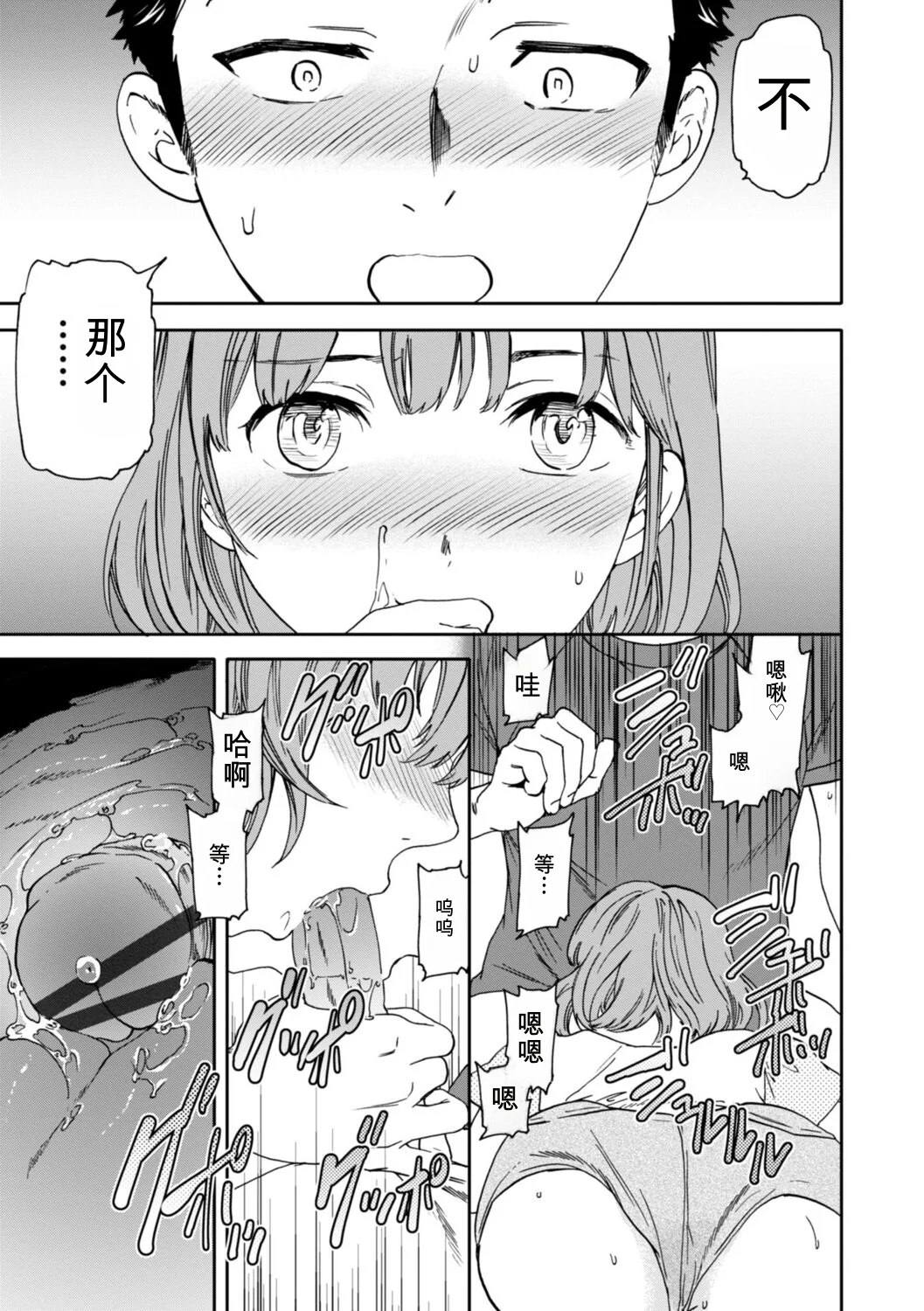 第 1 章，第 95 页