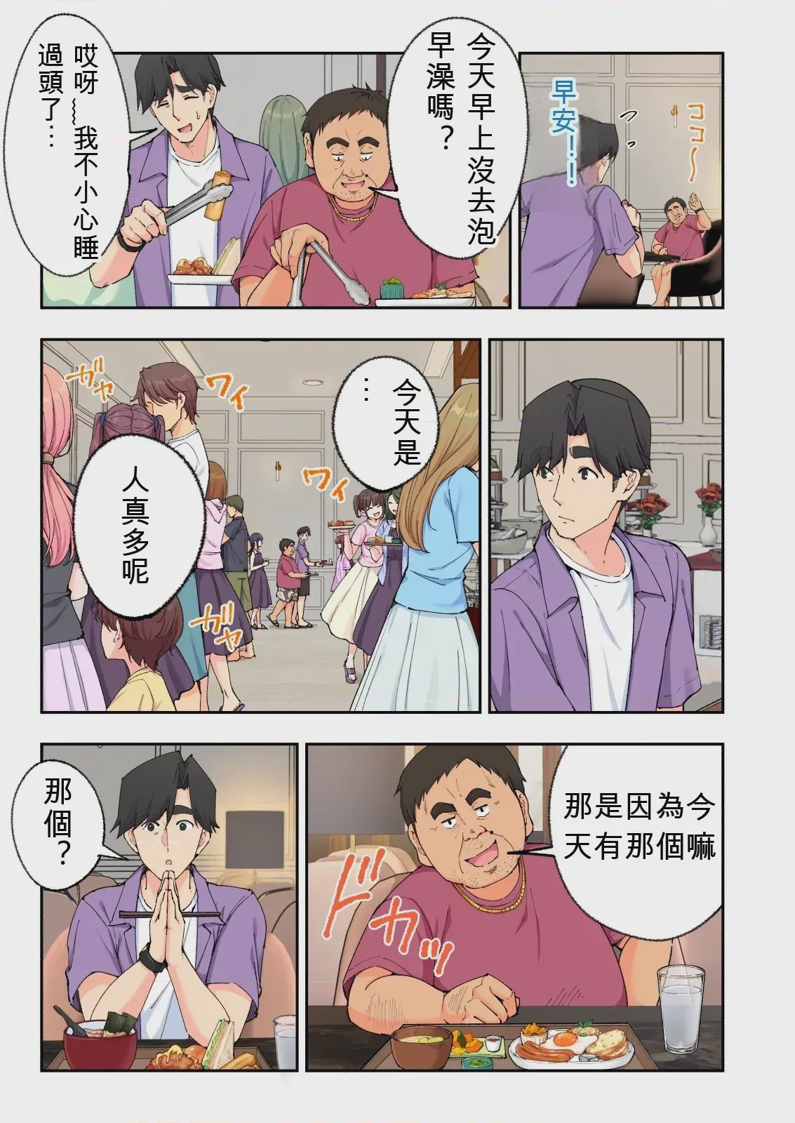 第 1 章，第 14 頁
