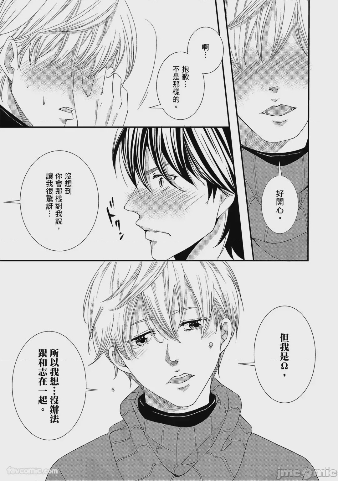 第1话，第 150 页