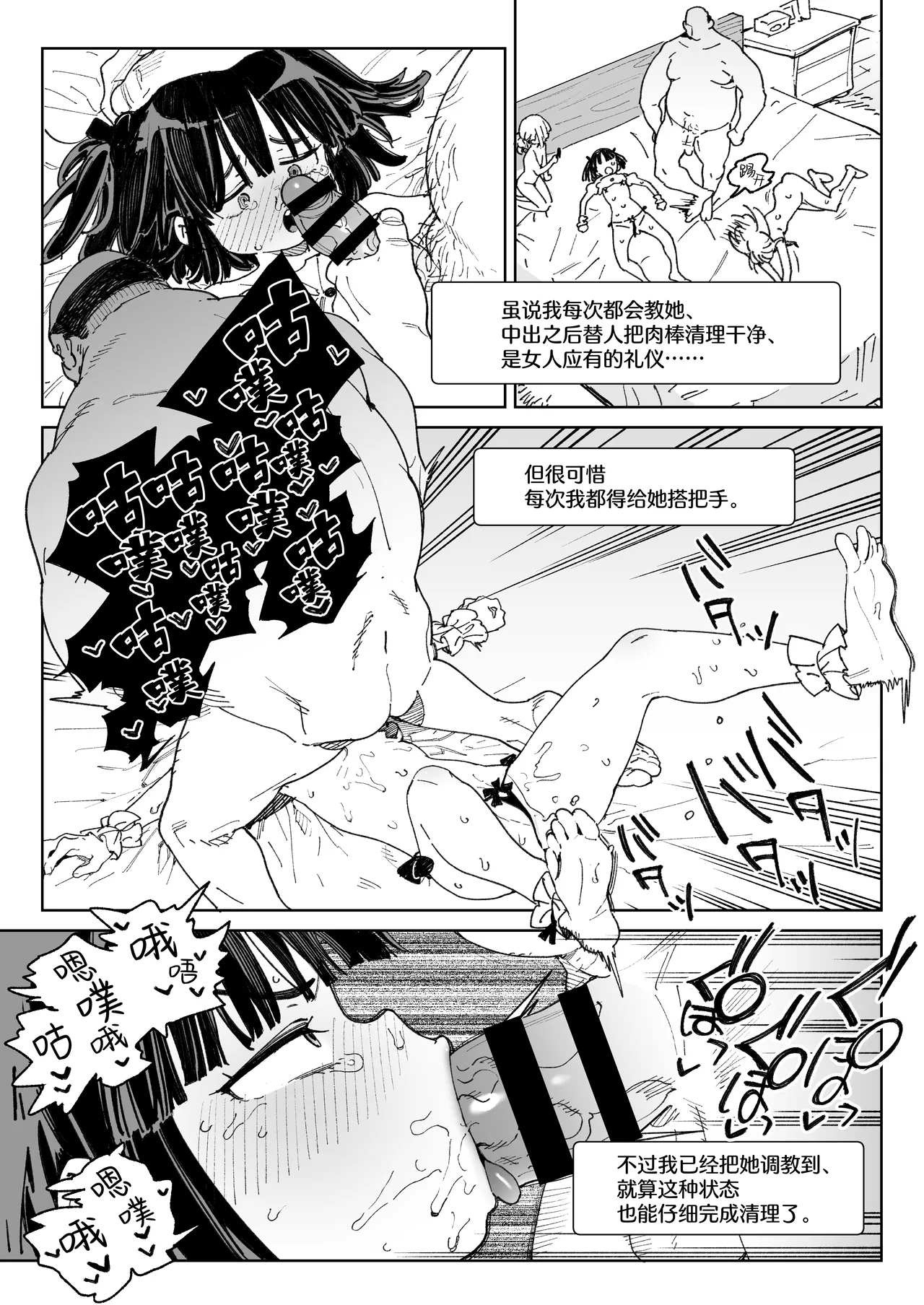 第 1 章, page 40